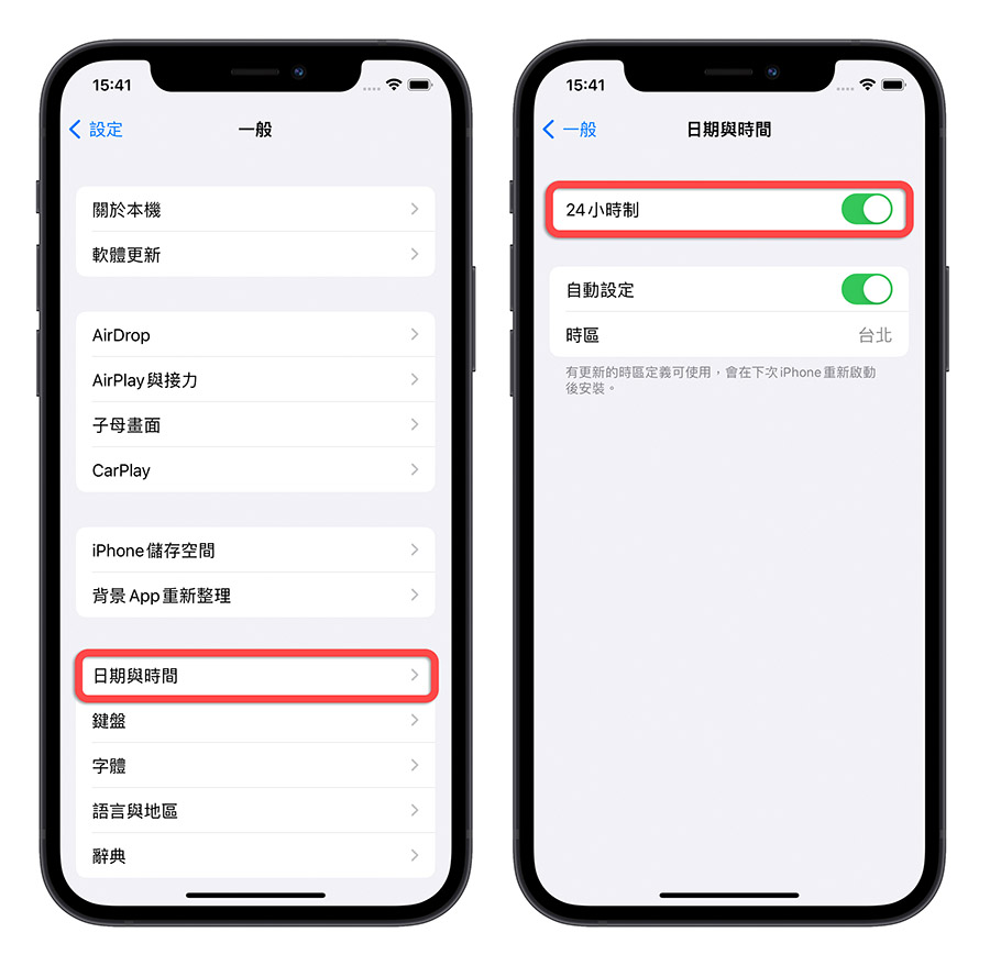 iPhone Safari 非私人連線 不安全的連線 無法上網