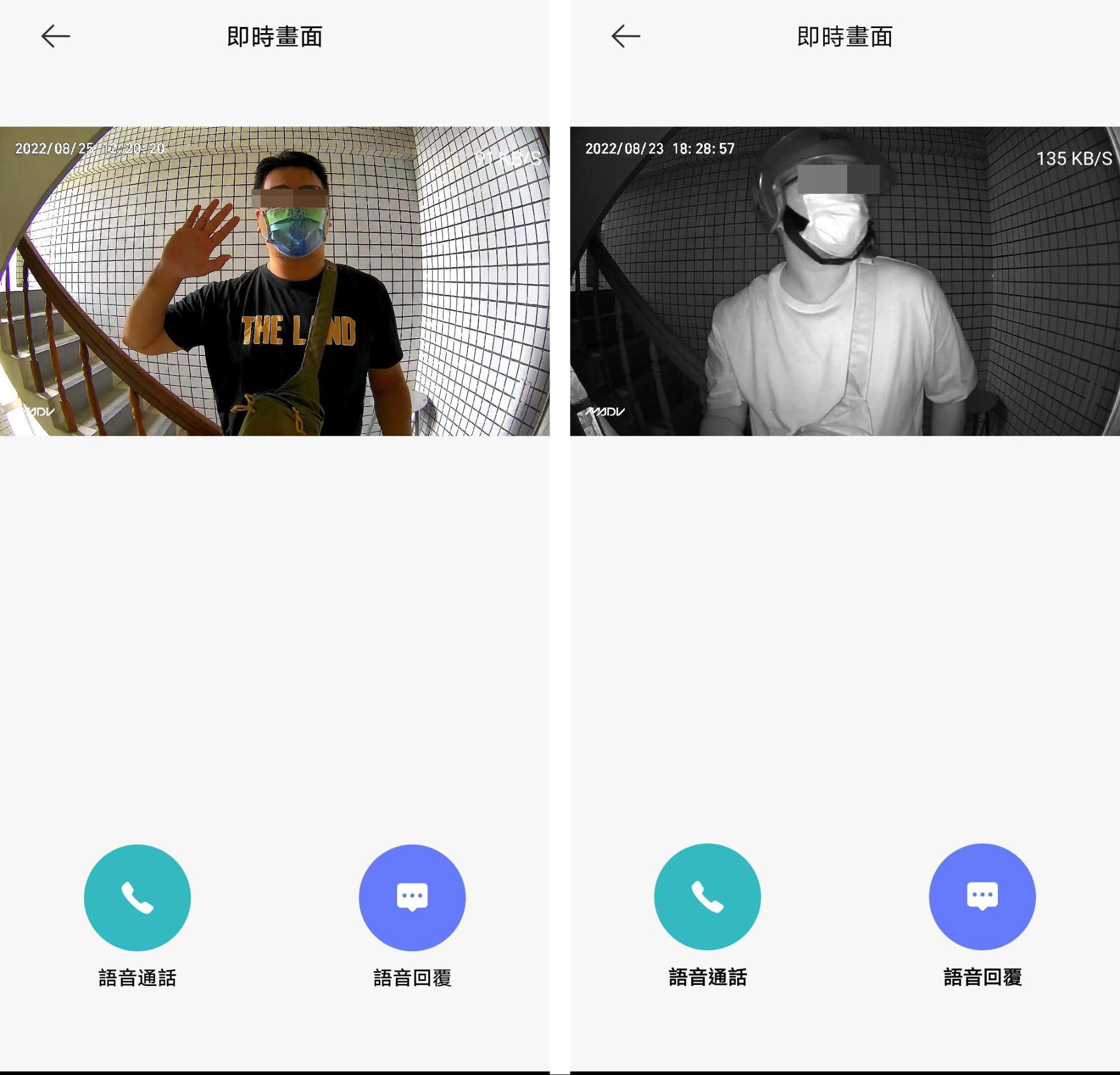 智慧居家 叮零智慧監控門鈴