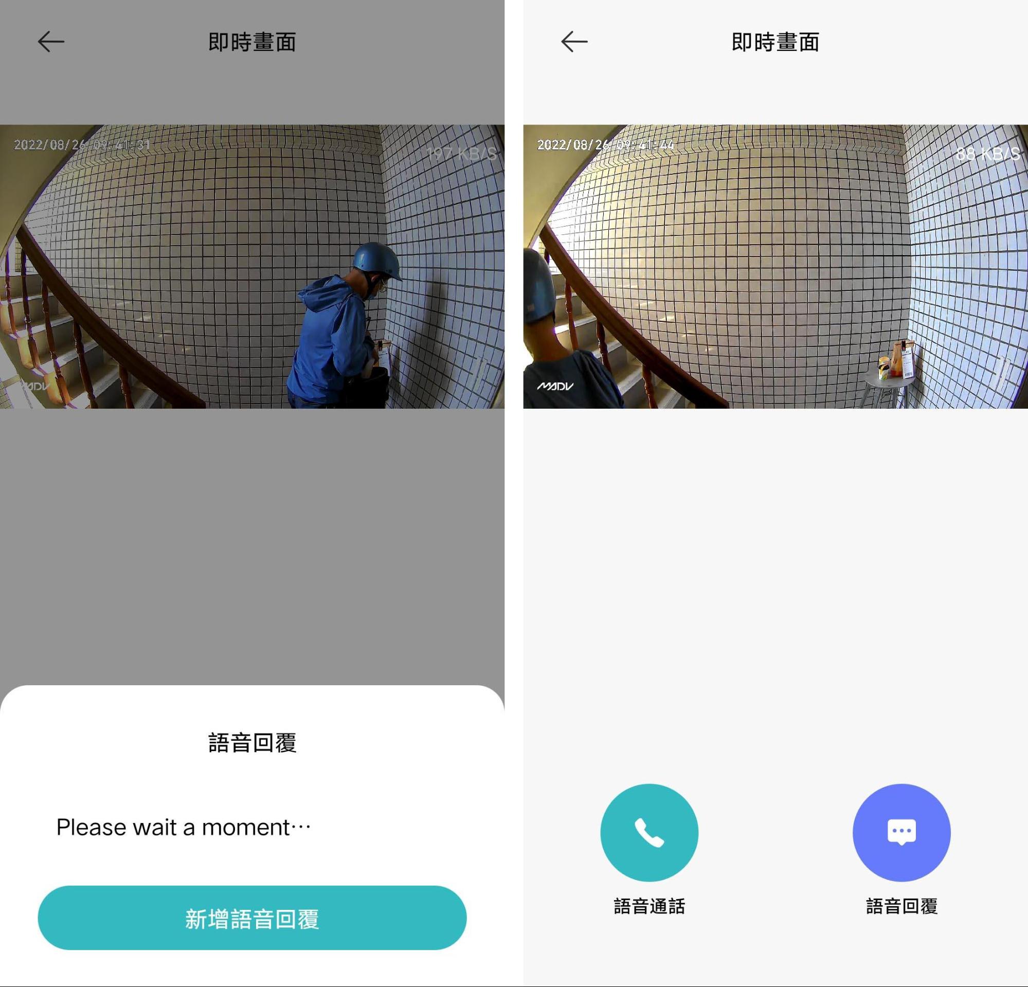 智慧居家 叮零智慧監控門鈴