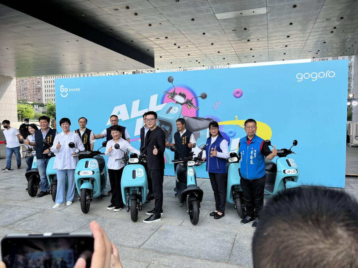 Gogoro GoShare