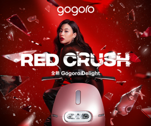 Gogoro Delight 命定紅