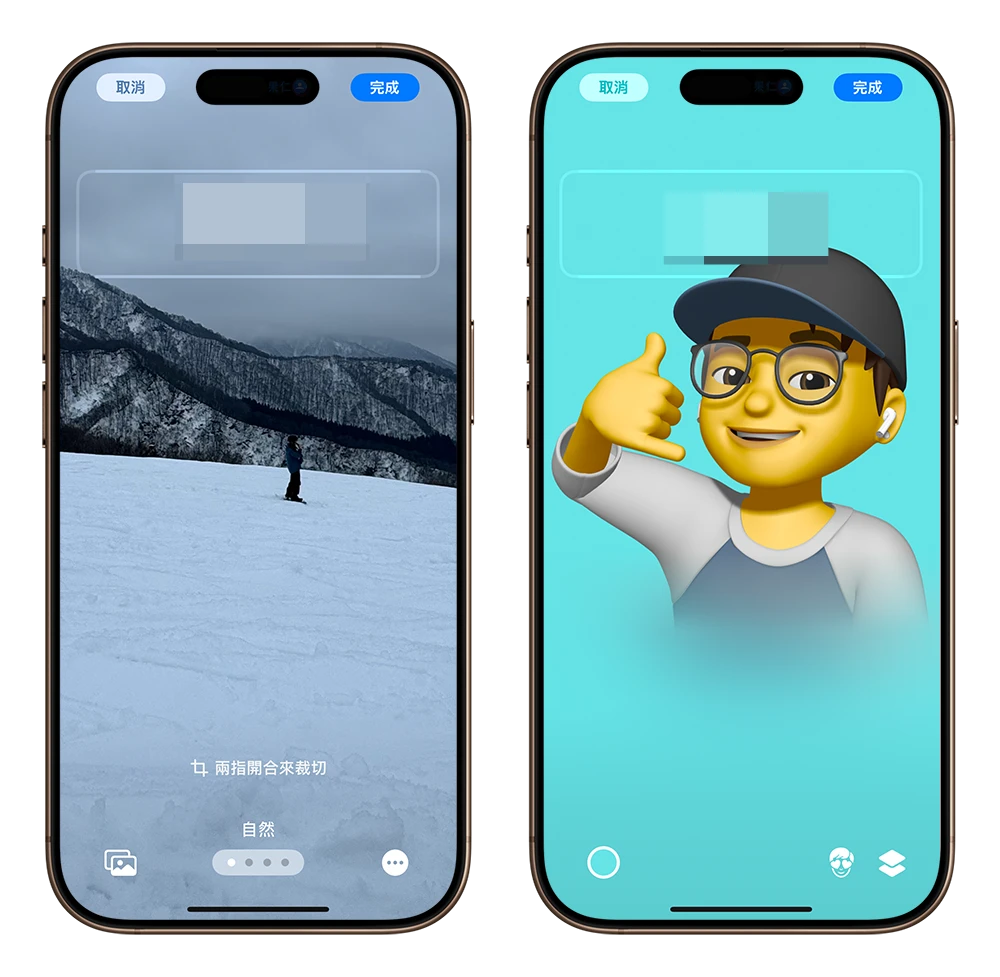 iPhone 來電全螢幕 設定