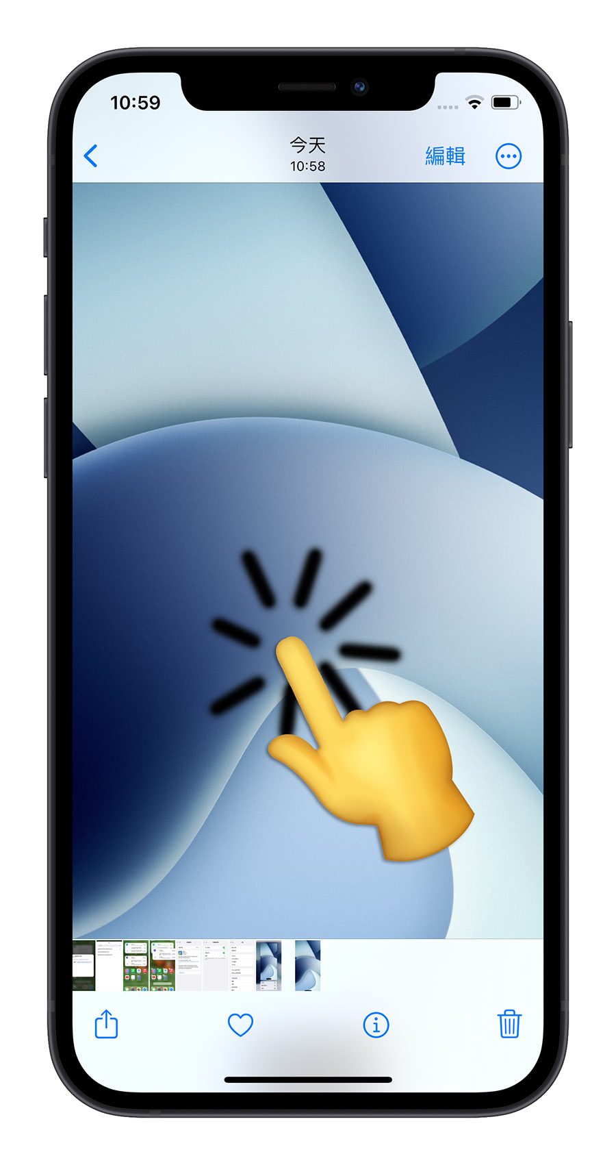 iPhone 14 模擬桌布 打孔螢幕