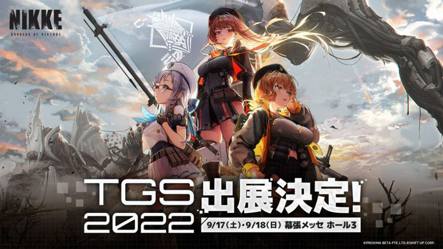 妮姬勝利女神 日本事前登錄 電玩展 直播