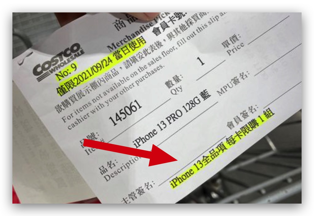 iPhone 14 好市多 開賣 價格