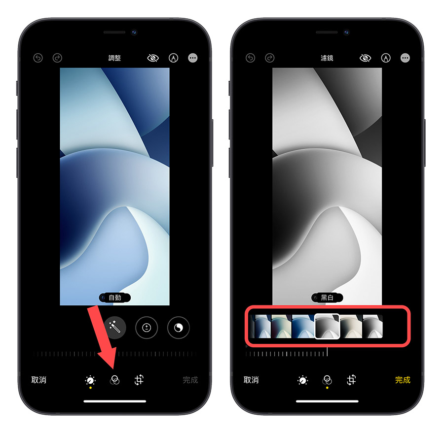 iPhone 照片 內建編輯功能
