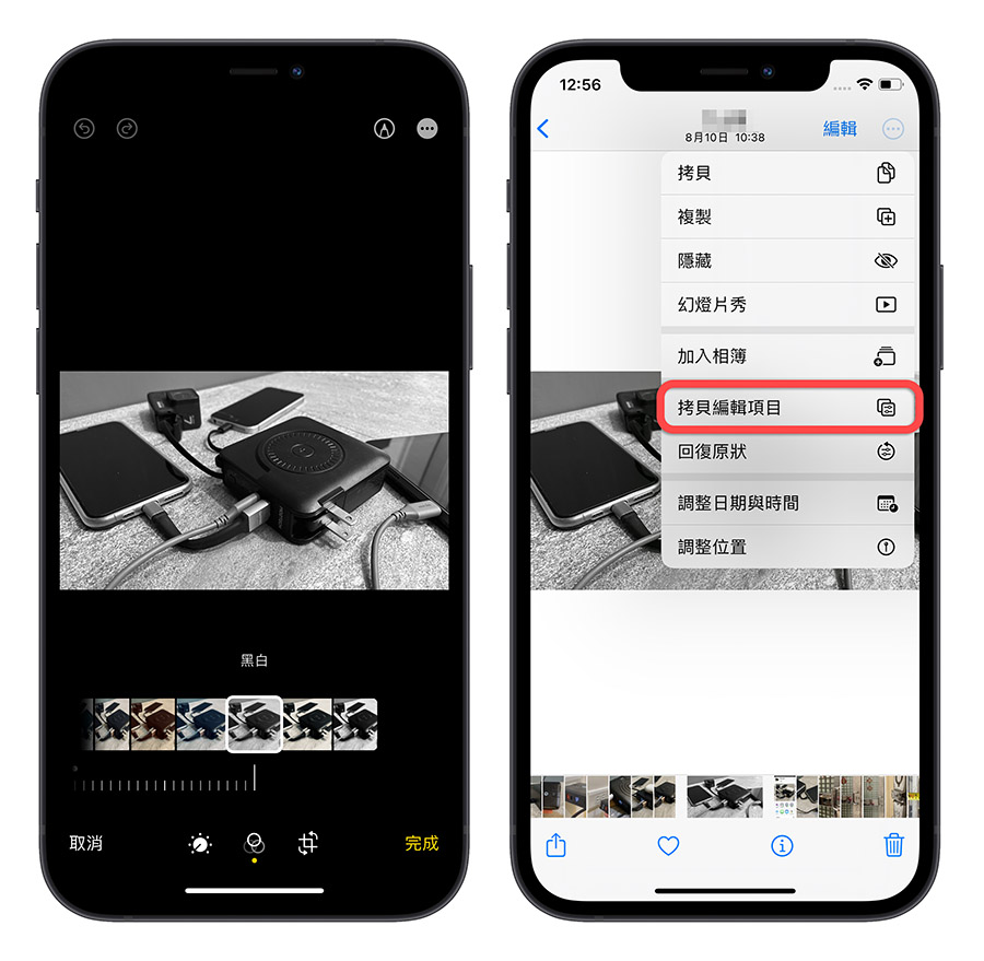 iPhone 照片 內建編輯功能