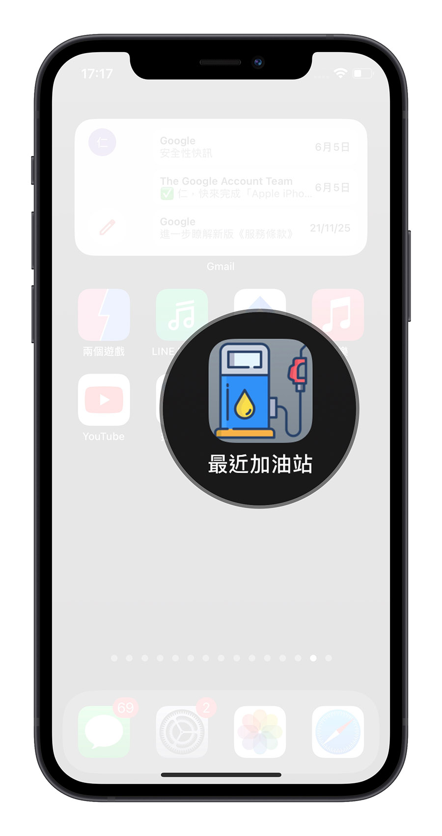 iPhone 照片 內建編輯功能