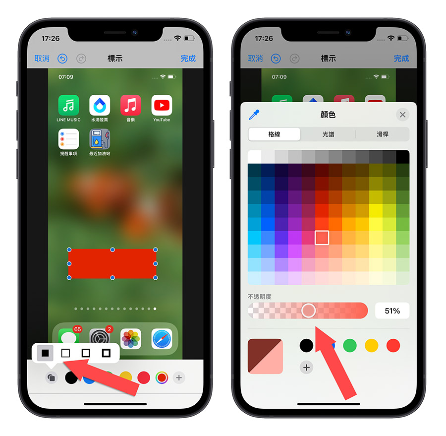 iPhone 照片 內建編輯功能