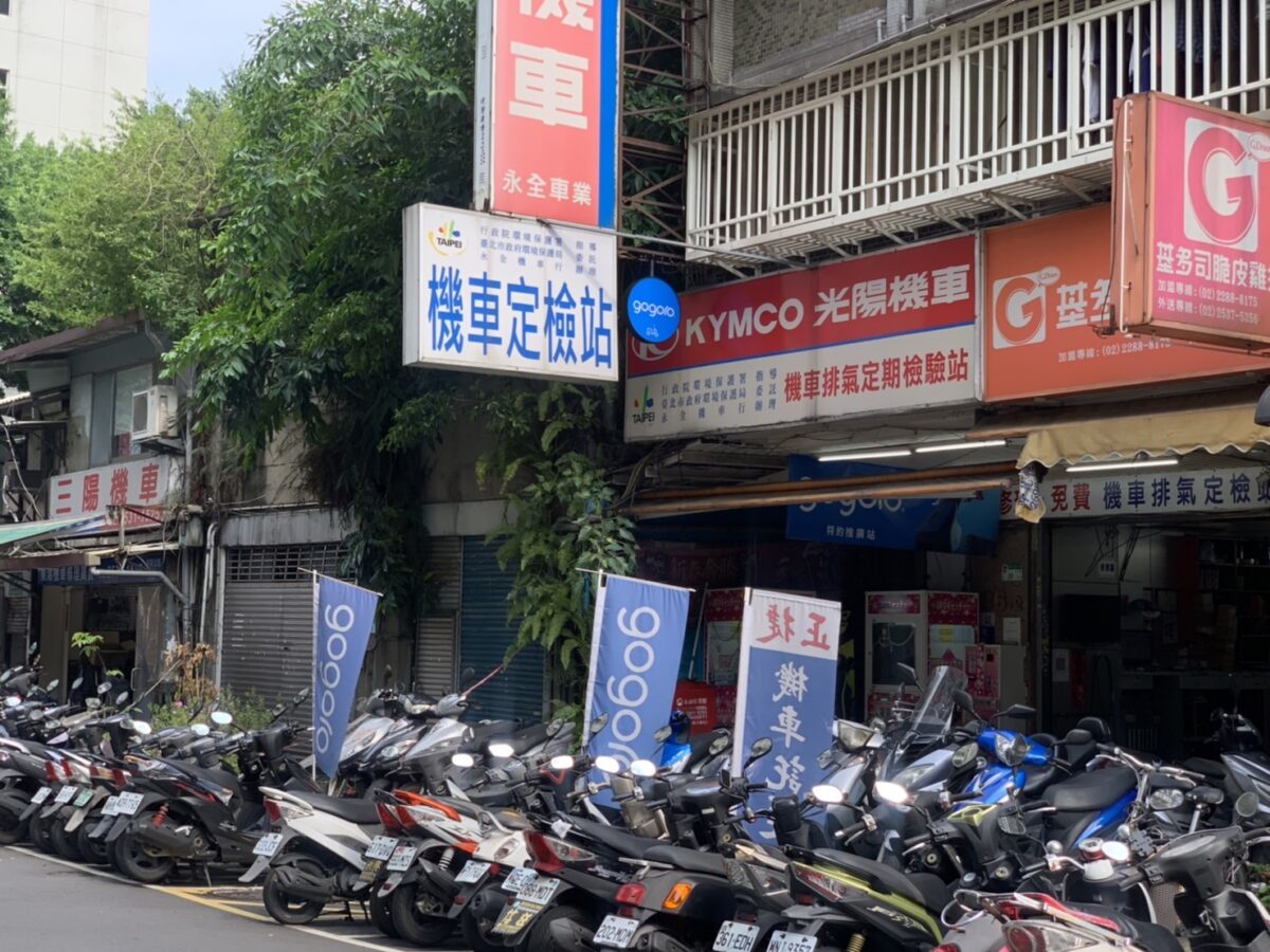 Gogoro 保養費用 維修費用 養車費用 比較 分析