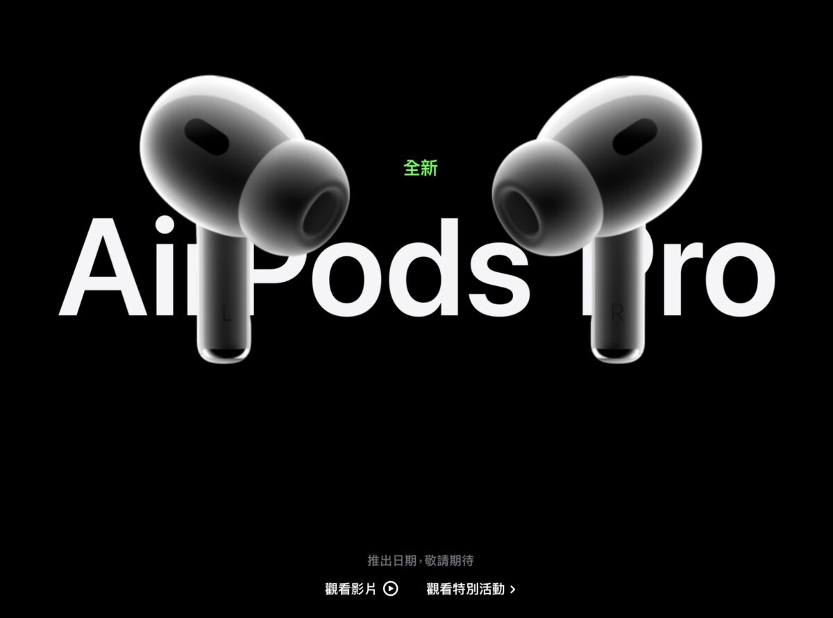 AirPods Pro 2