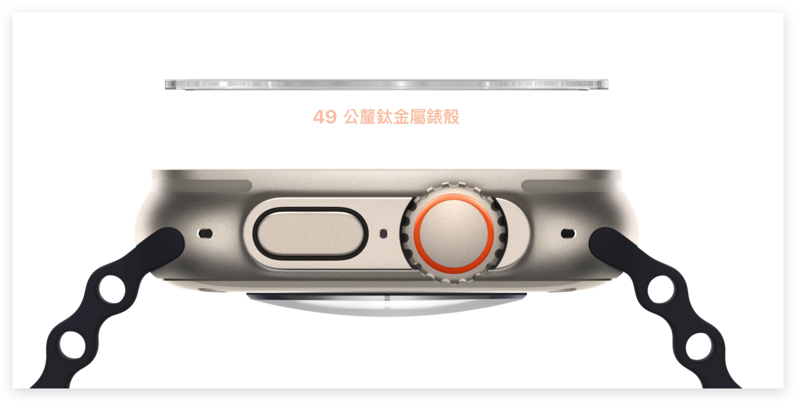 Apple Watch Ultra