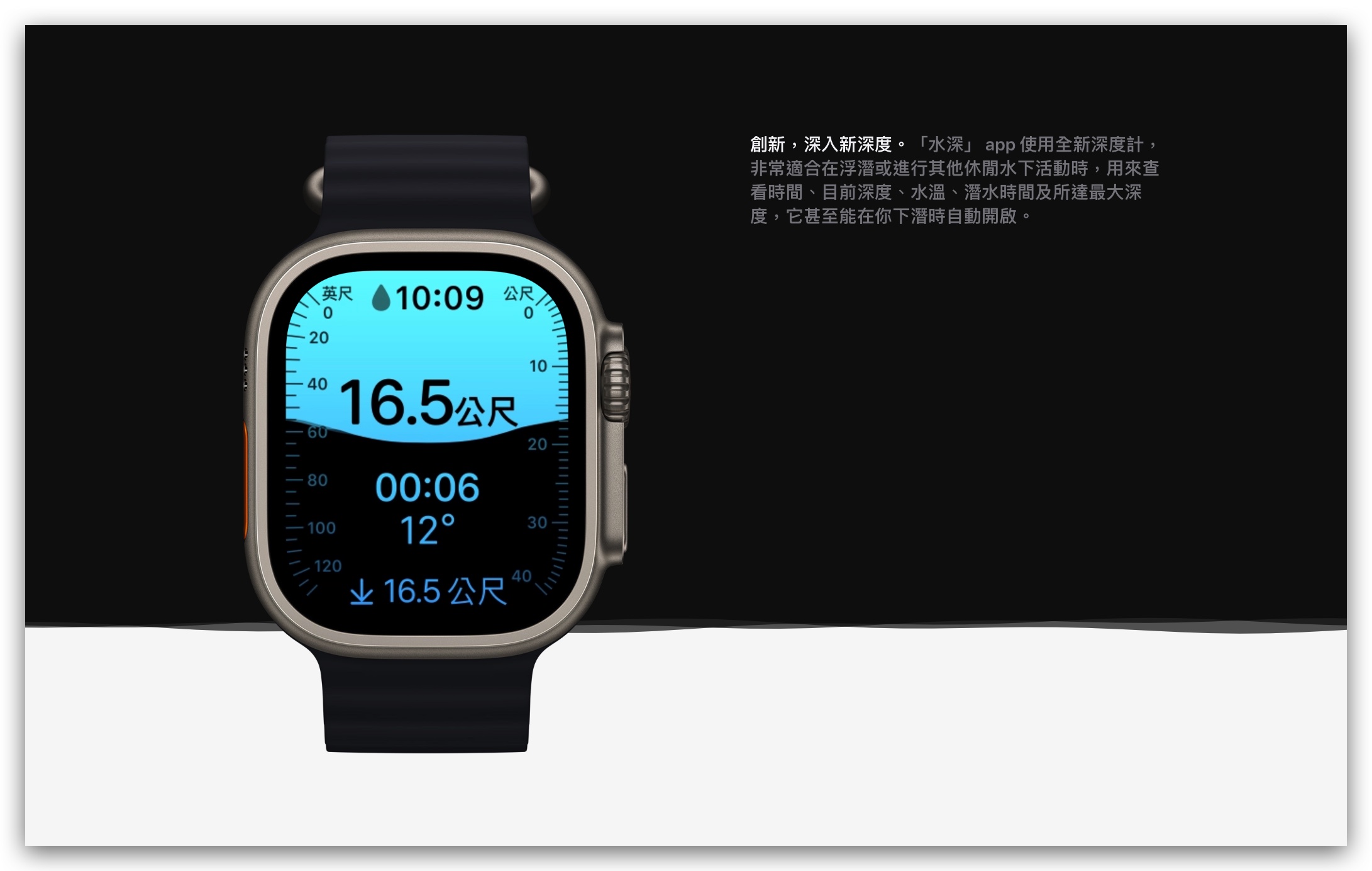 Apple Watch Ultra