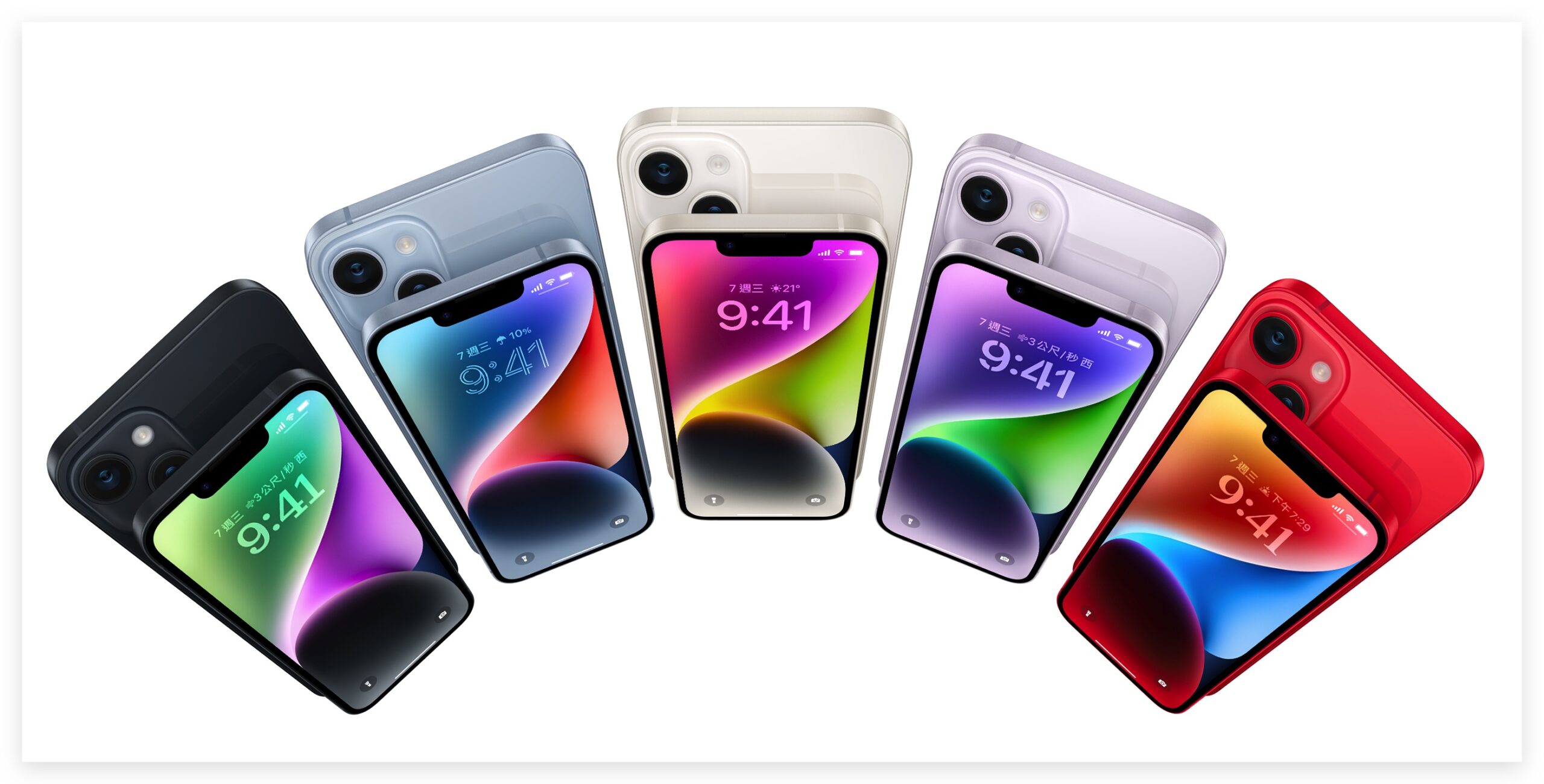 iPhone 14 顏色 紫色