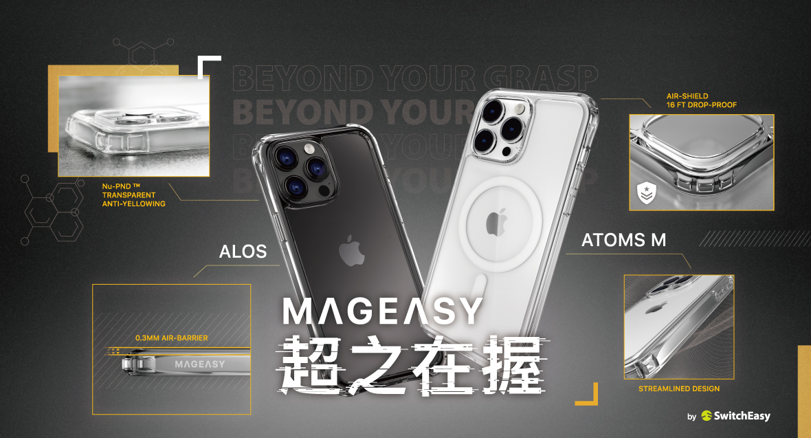 SwitchEasy 魚骨牌 MAGEASY