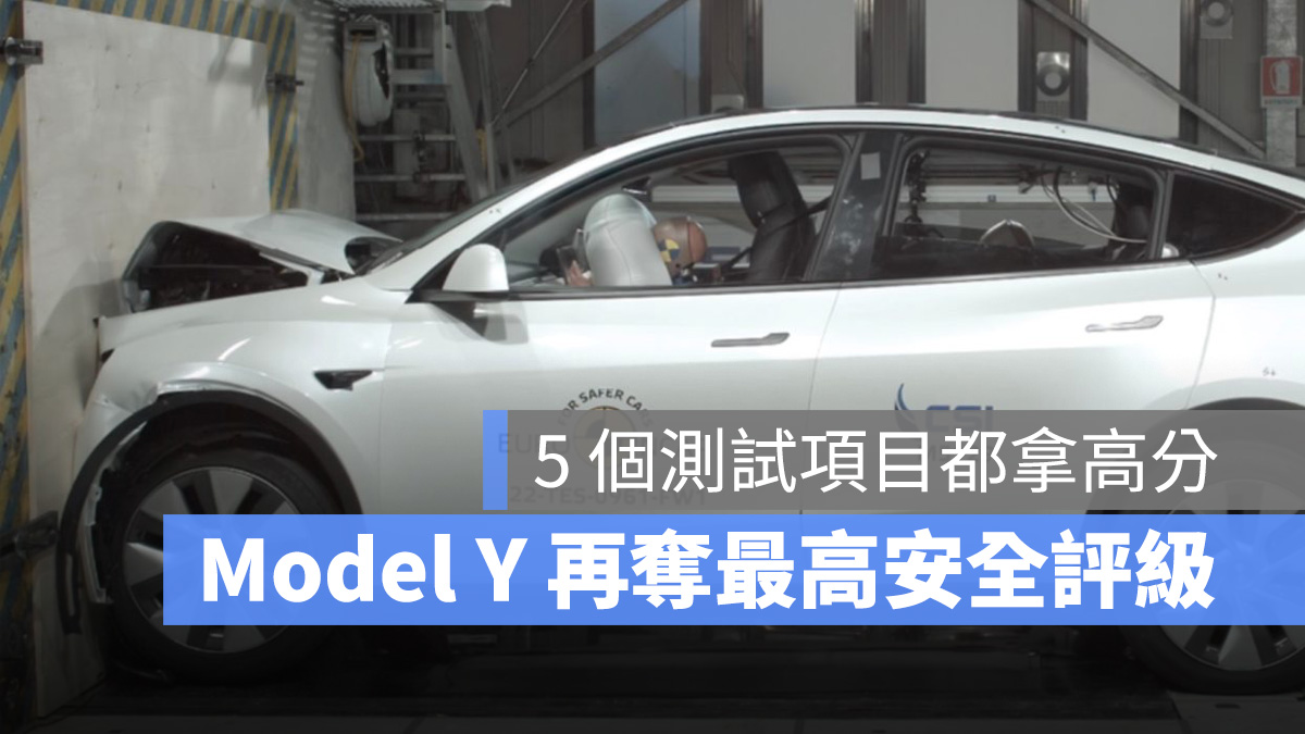 特斯拉 Tesla Model Y