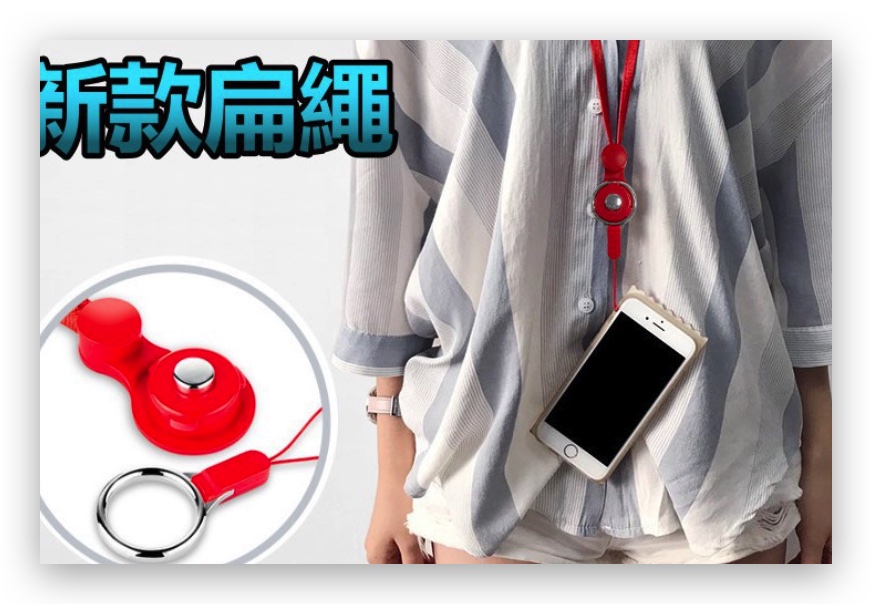 AirPods Pro 2 掛繩