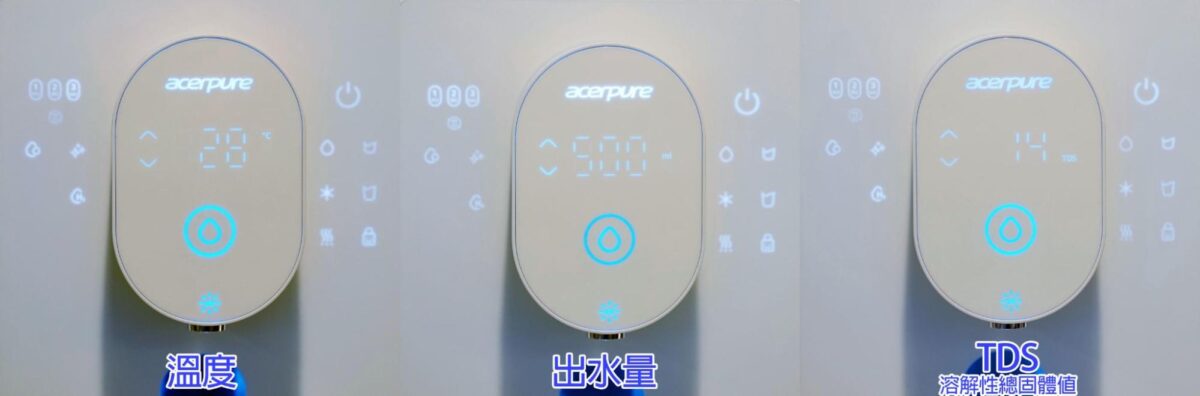 Acerpure 北極光冰溫瞬熱濾淨飲水機