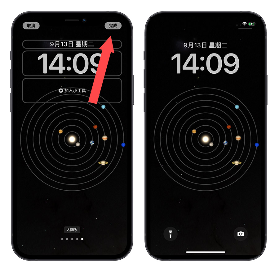 iPhone iOS 16 鎖定畫面 農曆日期