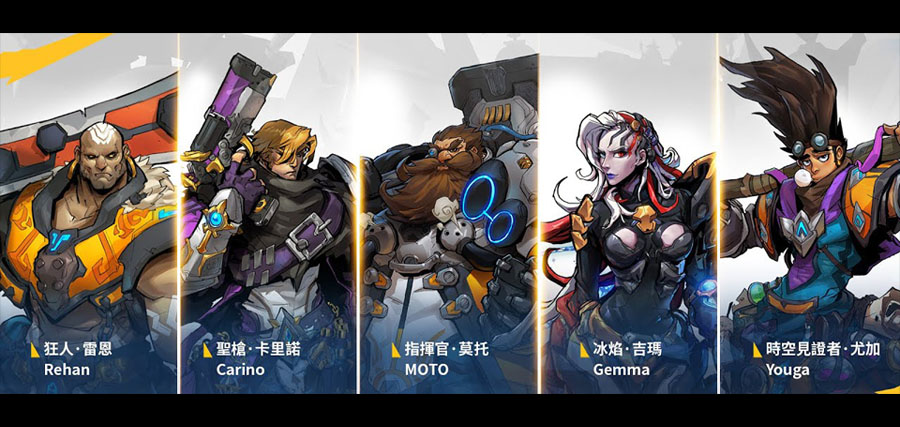 火炬之光無限 封測 事前登錄 打寶遊戲