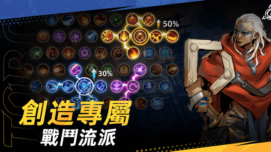 火炬之光無限 封測 事前登錄 打寶遊戲