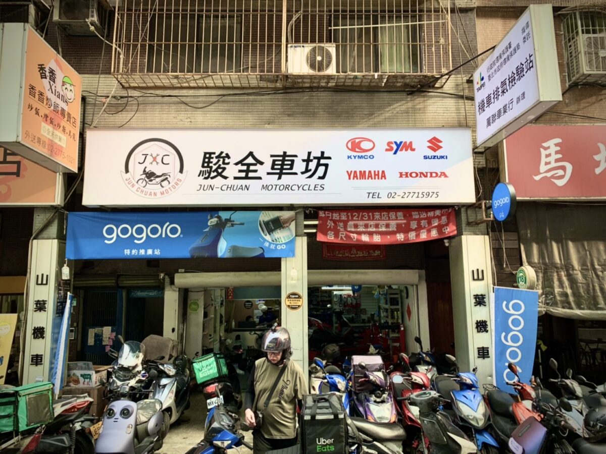 Gogoro 油車 棄油轉電 怎麼選