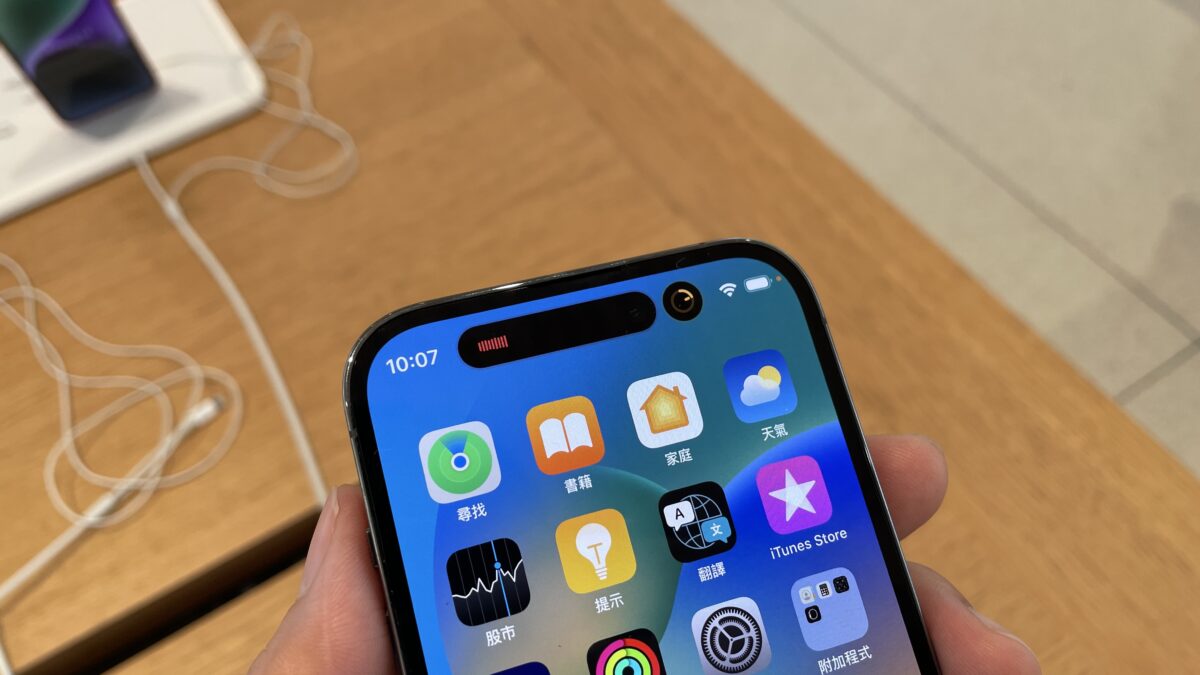 開箱 iPhone 開賣 iPhone 14 Pro iPhone 14 直營店 Apple A13 動態島