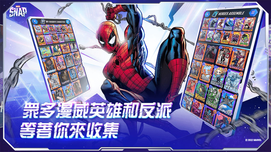 漫威瞬戰超能 事前預約 卡牌對戰 策略手遊