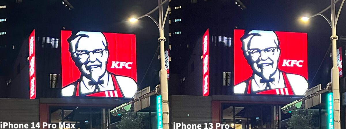 iPhone 14 Pro 夜拍實測