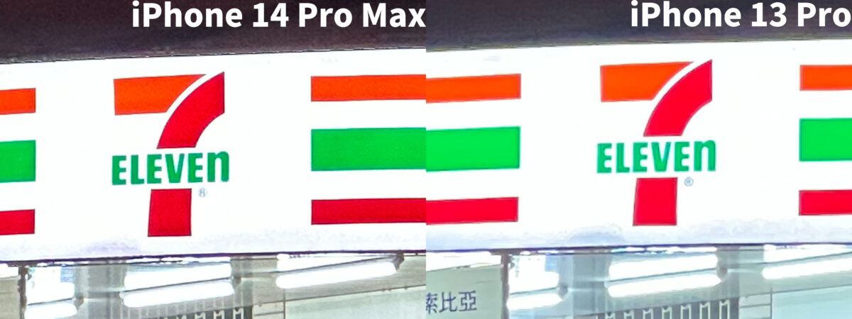 iPhone 14 Pro 夜拍實測