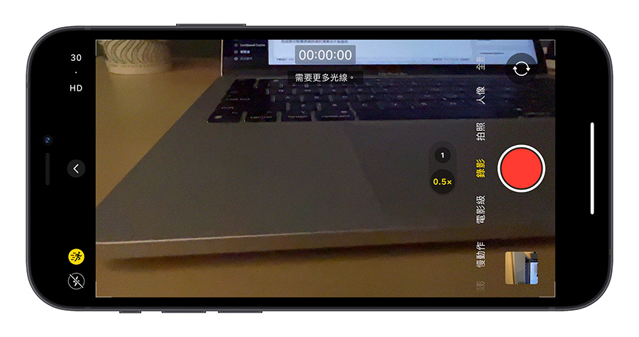 動作模式 iPhone 14 iPhone 錄影