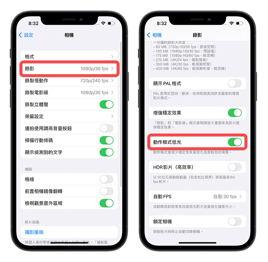 動作模式 iPhone 14 iPhone 錄影