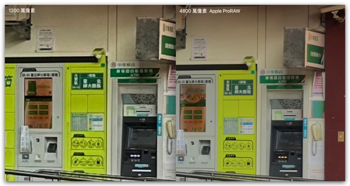 iPhone 14 Pro 日拍實測