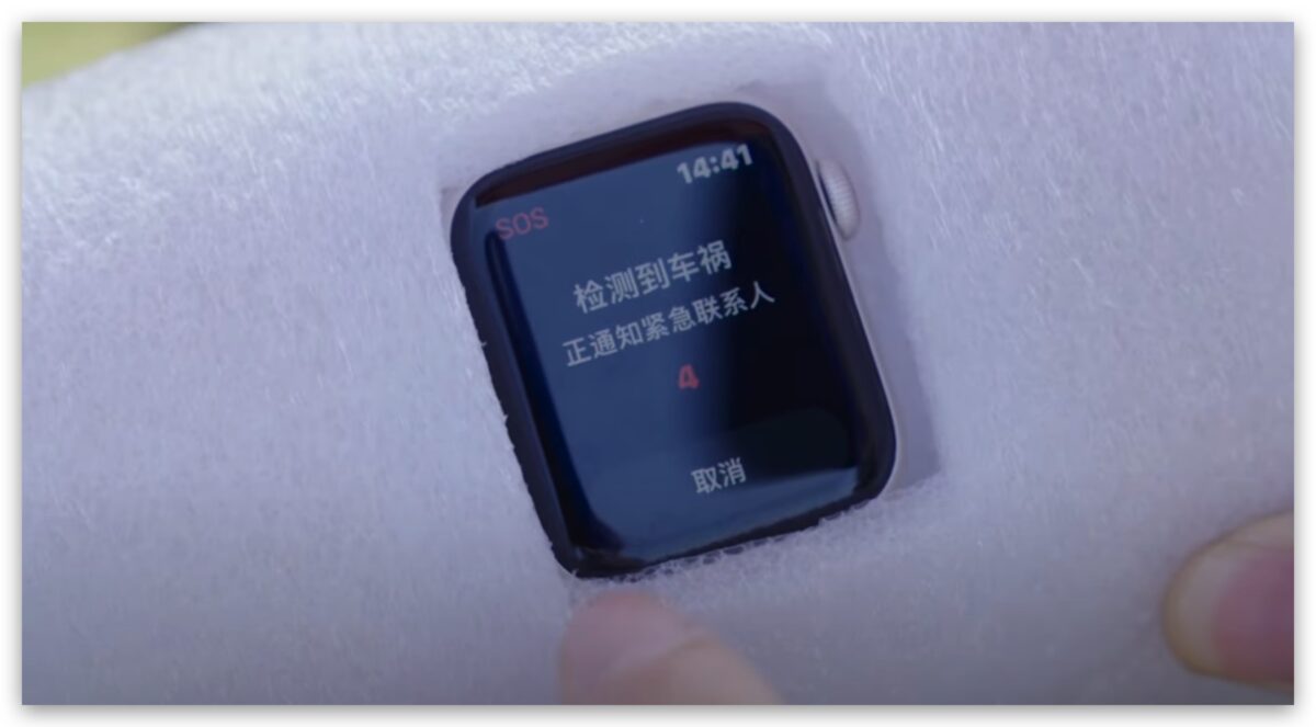 Apple Watch iPhone 14 車禍偵測
