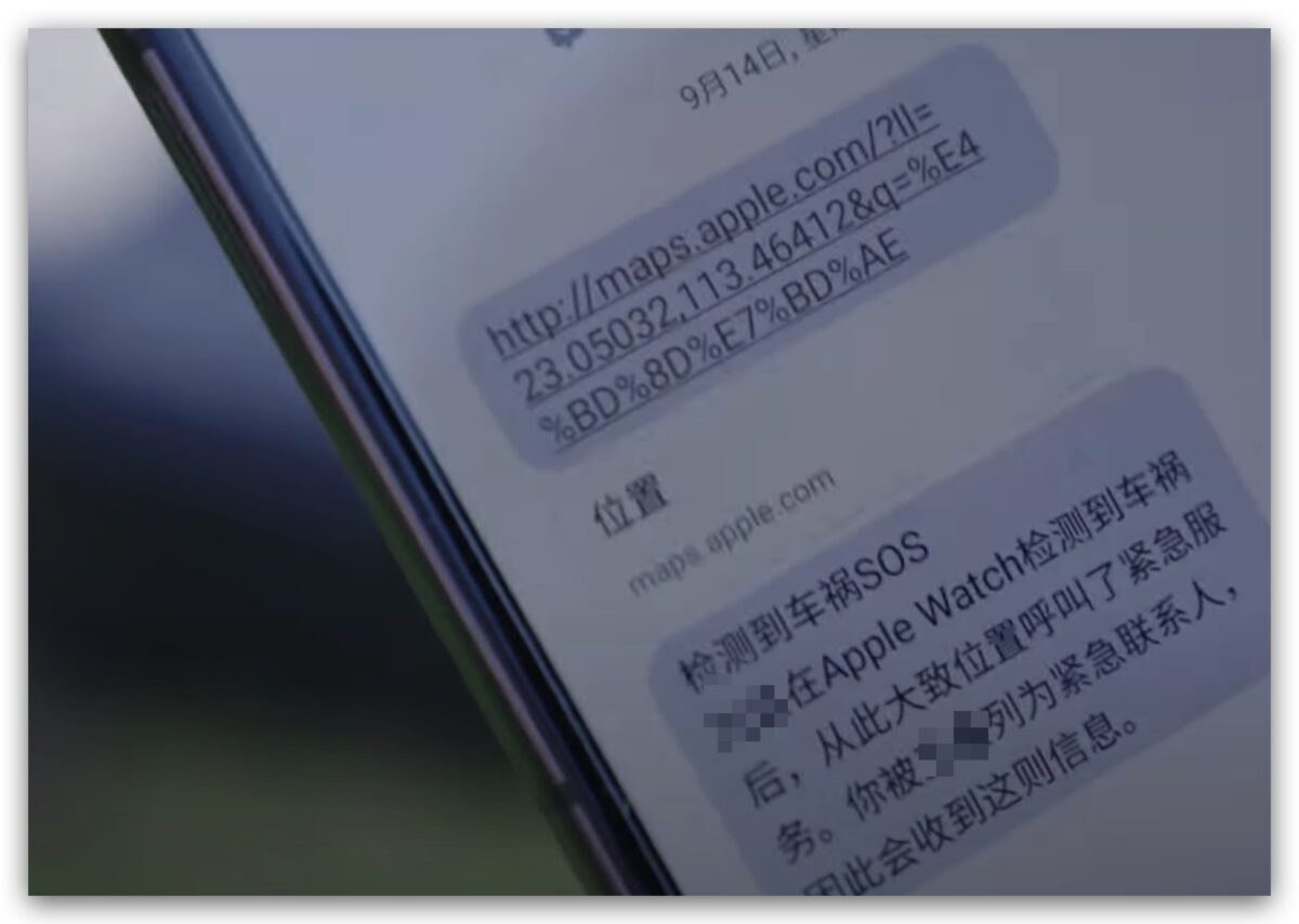 Apple Watch iPhone 14 車禍偵測