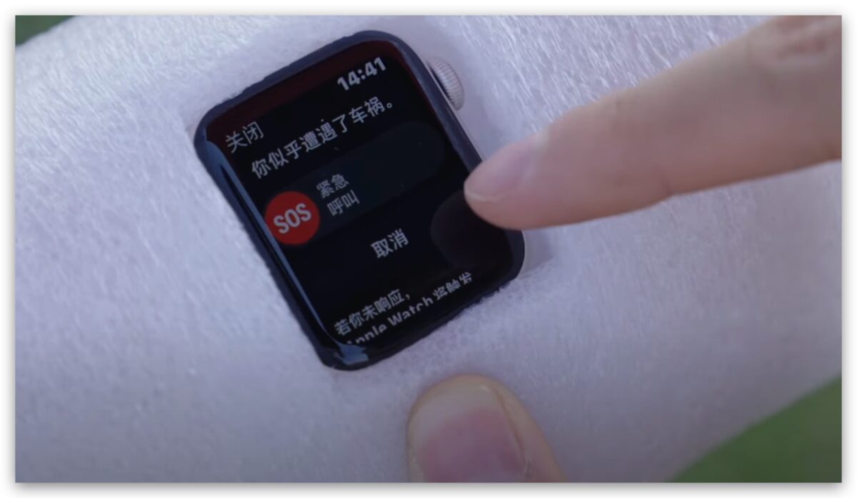Apple Watch iPhone 14 車禍偵測