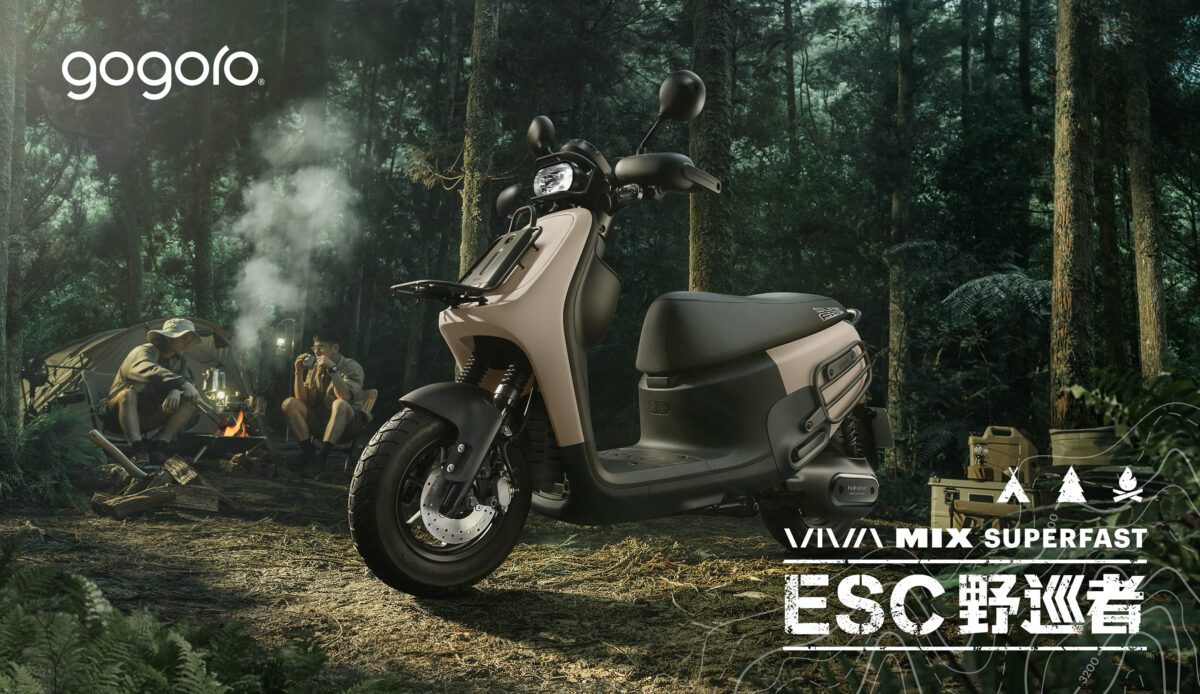 Gogoro Gogoro VIVA MAX Gogoro VIVA MIX Superfast ESC 野巡者