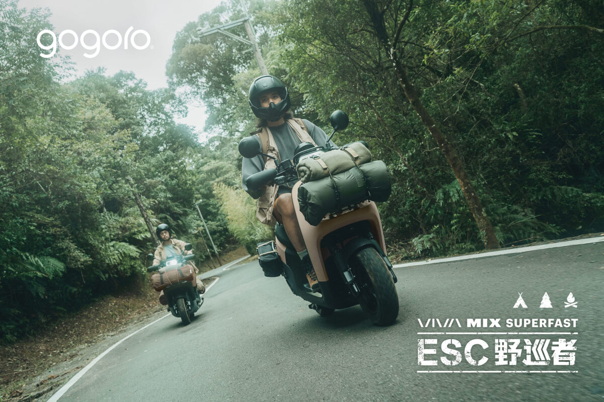 Gogoro Gogoro VIVA MAX Gogoro VIVA MIX Superfast ESC 野巡者