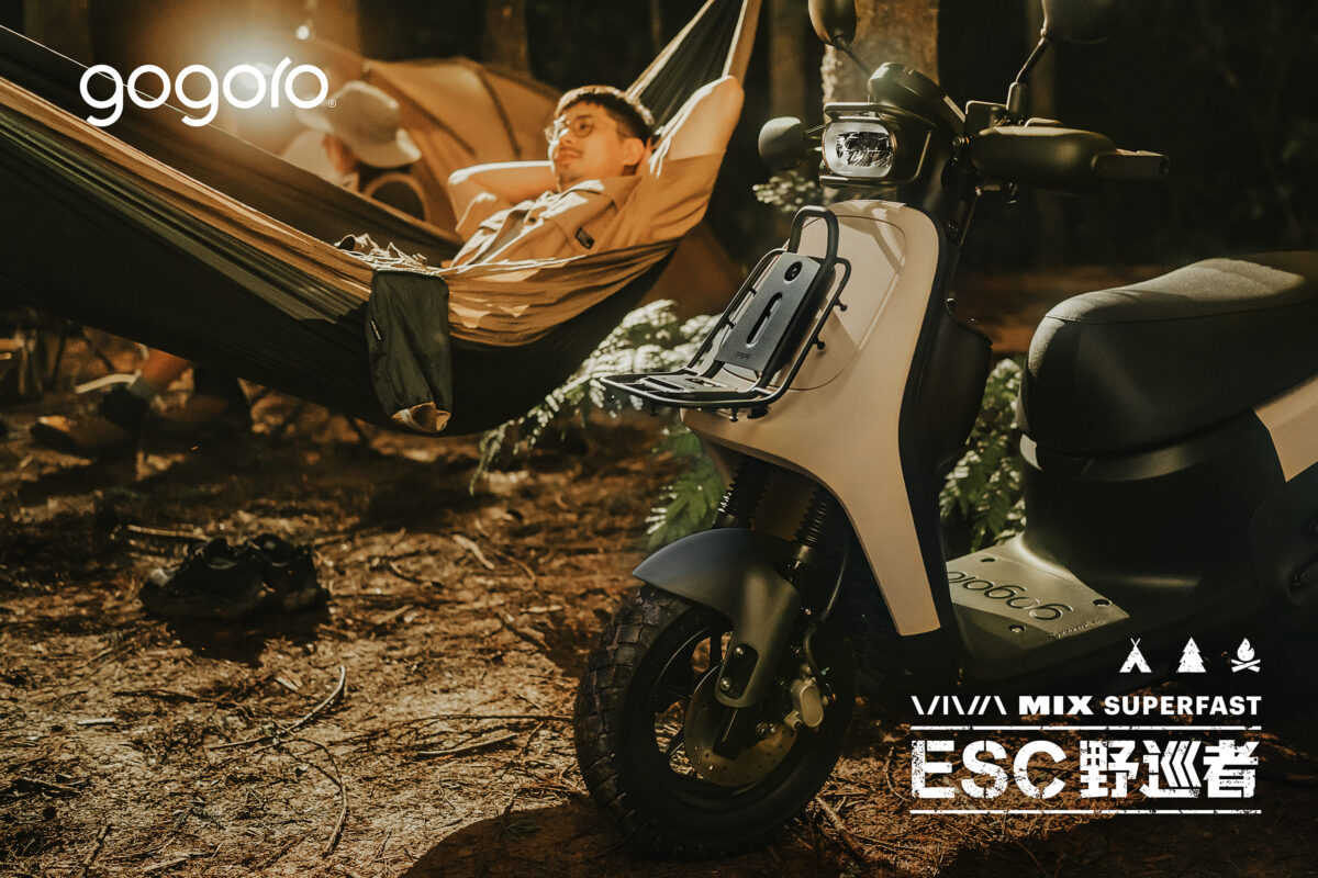 Gogoro Gogoro VIVA MAX Gogoro VIVA MIX Superfast ESC 野巡者