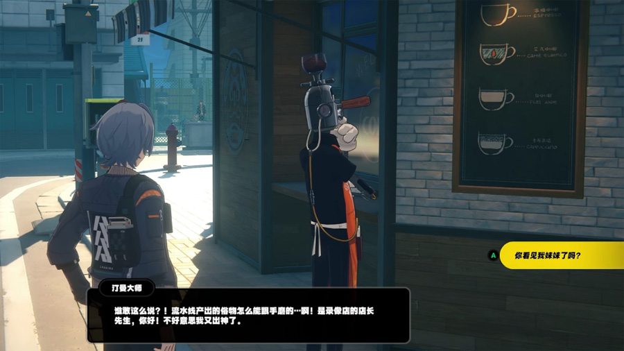 絕區零 TGS2022 動作RPG手遊 抽獎活動