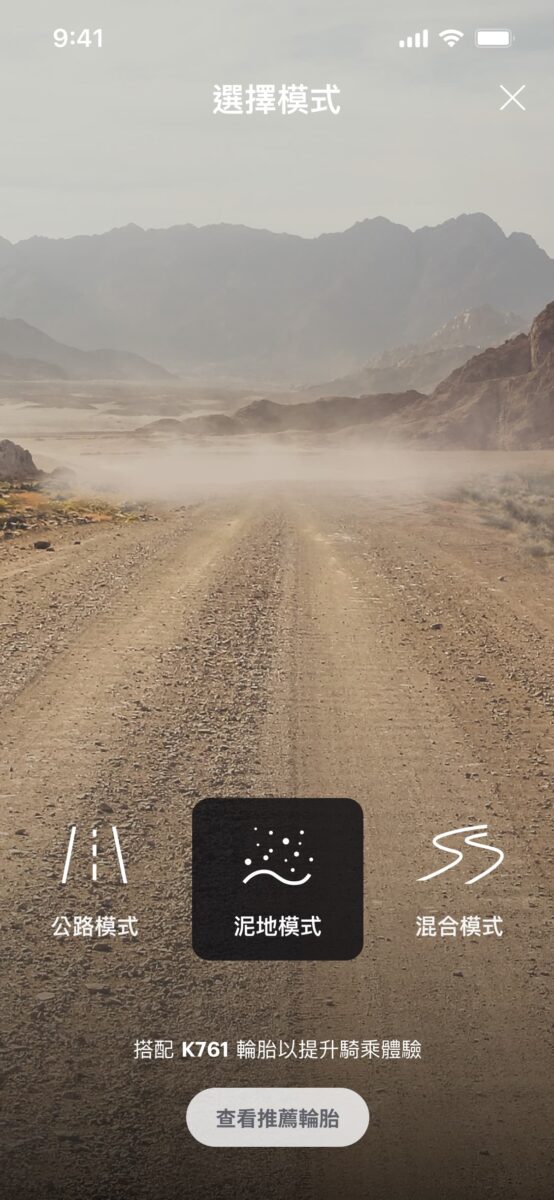 Gogoro Gogoro App Gogoro App 3.5 iQ 6.8 iQ System 系統更新 更新