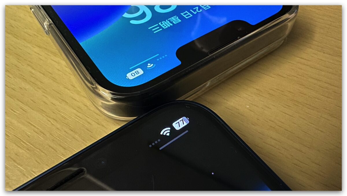 iOS 16.1 Beta 電池百分比