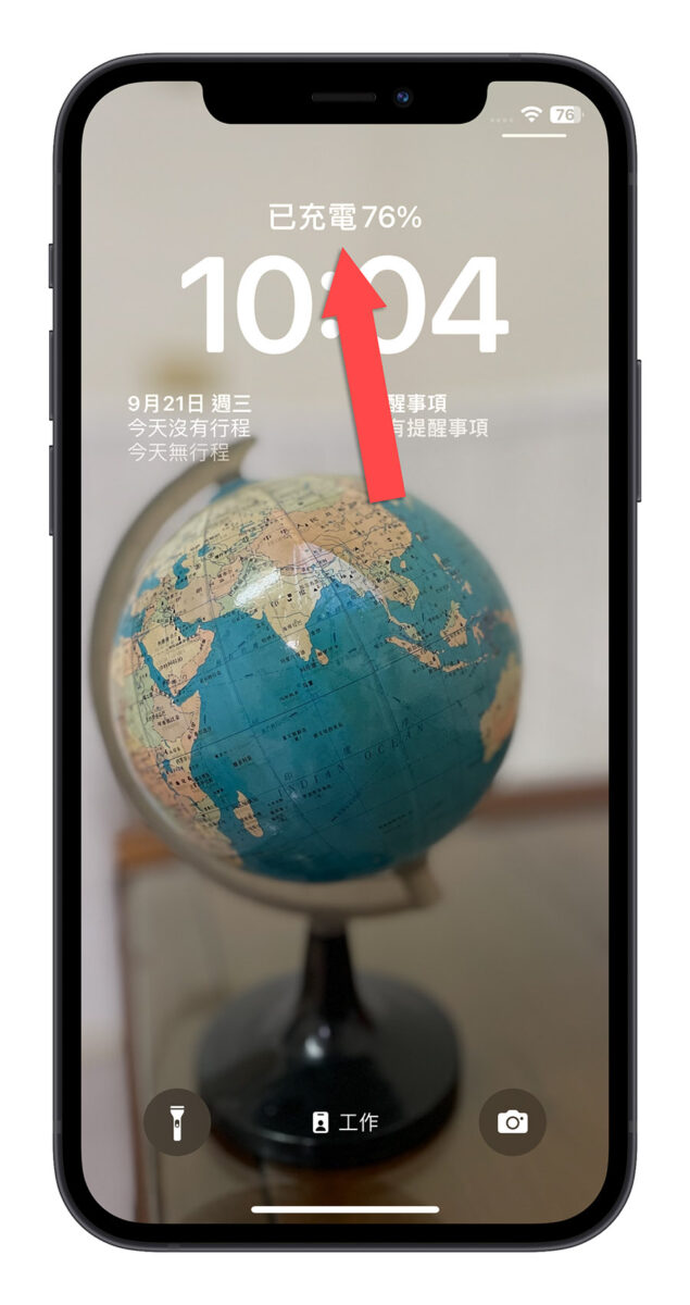 iOS 16.1 Beta 電池百分比