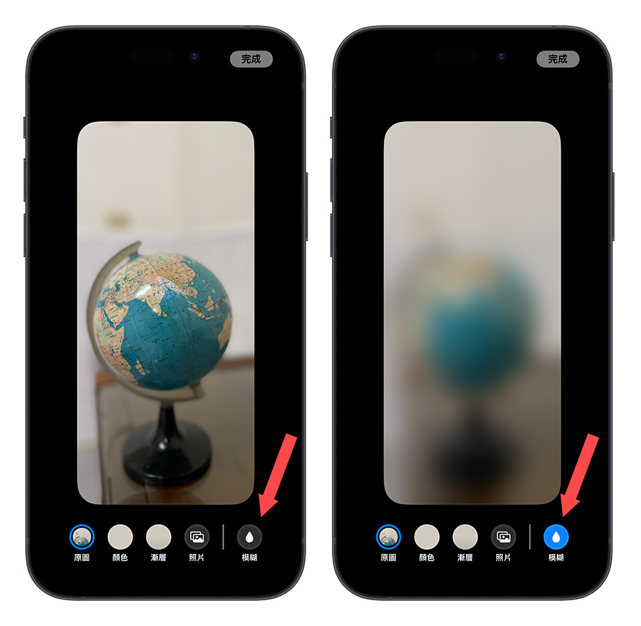 iPhone iOS 16 主畫面 鎖定畫面 桌布 模糊 設定