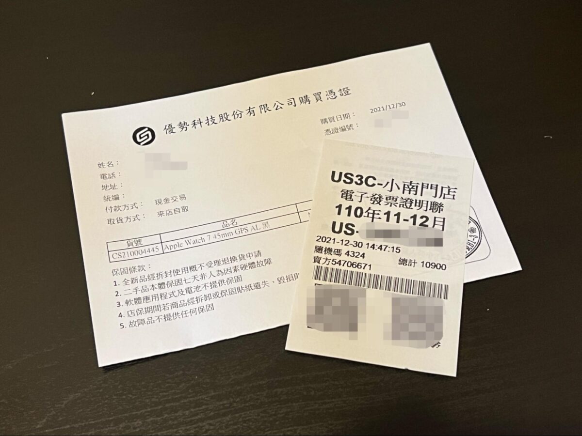 iPhone 14 iPhone 14 Pro 二手手機 二手交換 US3C US3C x 7-ELEVEN 舊機回收服務