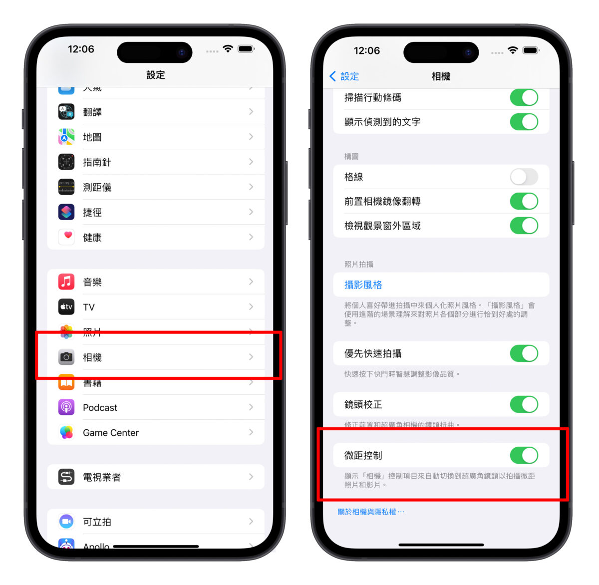 iPhone 14 Pro 微距攝影 殘影 相機閃一下