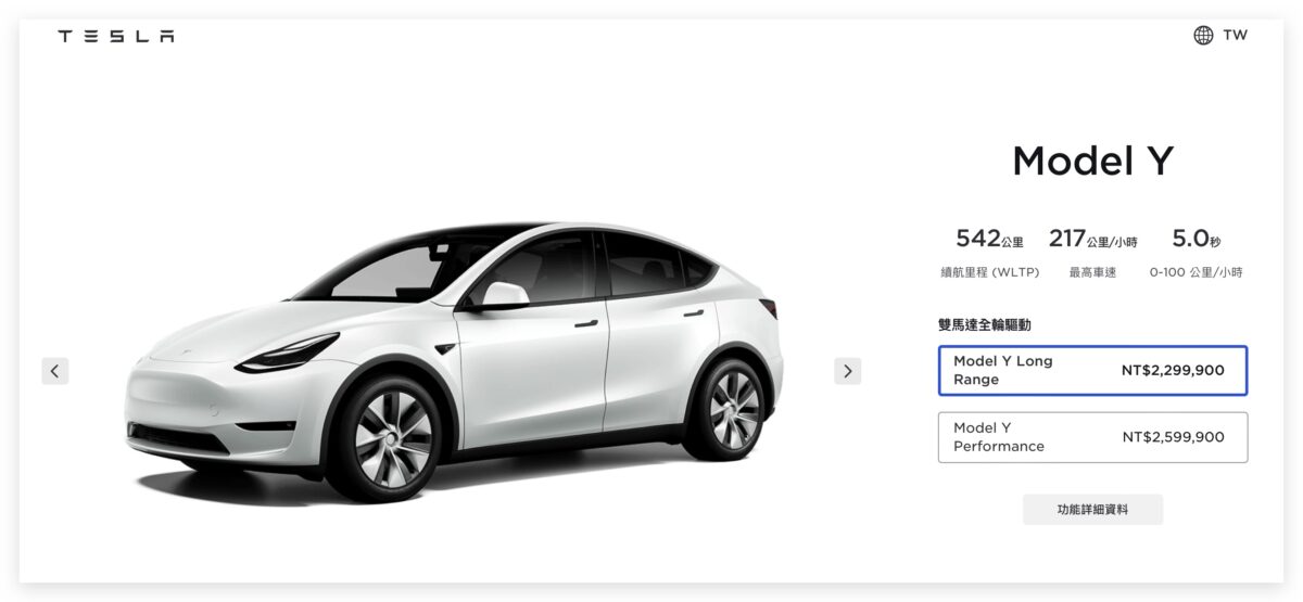 特斯拉 Tesla Model Y 台灣開賣