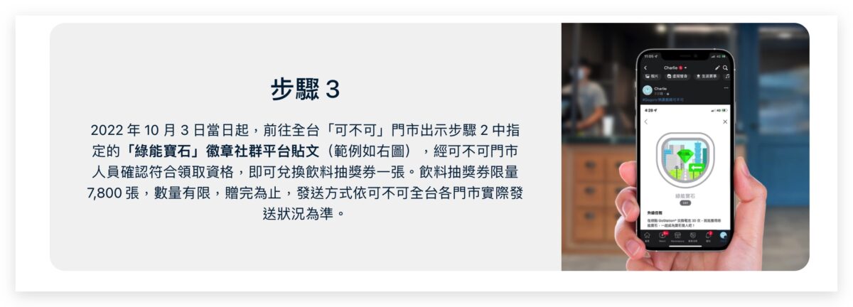 Gogoro Gogoro Network 可不可限時活動 PBGN