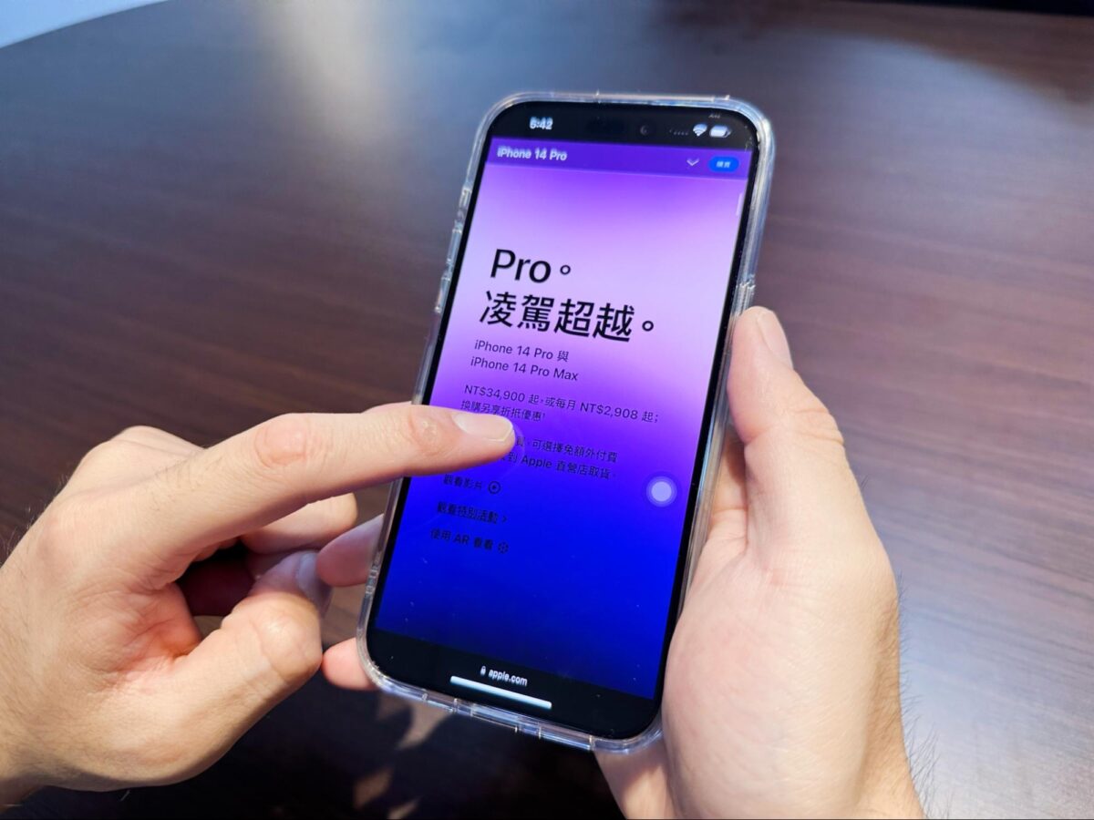 iPhone 14 iPhone 14 Pro imos imos Care 藍寶石保護貼 藍寶石鏡頭貼 軍規防震殼 康寧玻璃保護貼