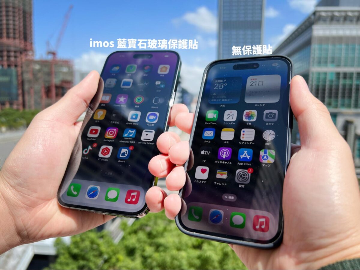 iPhone 14 iPhone 14 Pro imos imos Care 藍寶石保護貼 藍寶石鏡頭貼 軍規防震殼 康寧玻璃保護貼